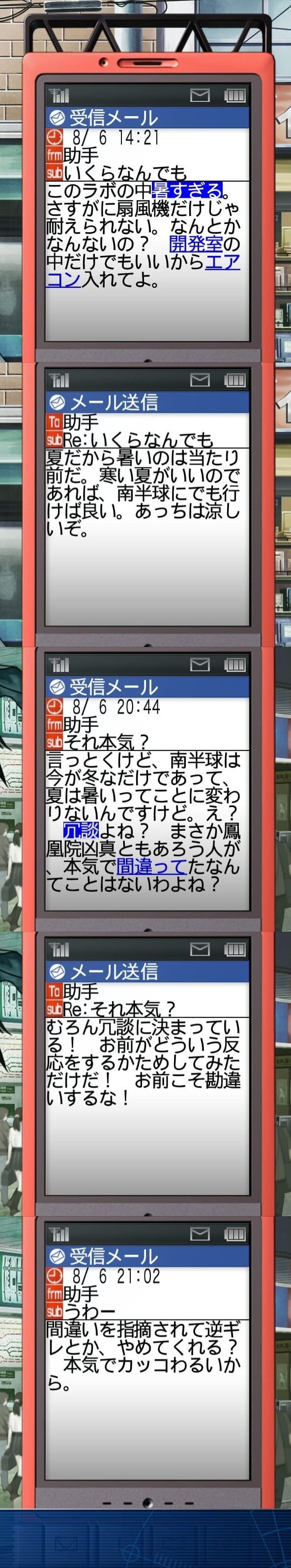 拼接截图Mail-04 - 裁剪